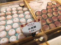 -吴记·吴酥生PASTRY宫廷酥饼