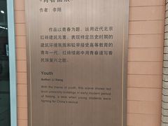 -花园桥(地铁站)