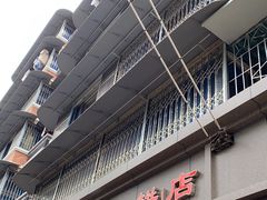 -正宗河南特色大饼店(菊乐路店)
