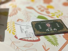 -汉斯南美烤肉(总店)