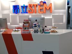 -斯坦星球AI编程·机器人科创·科学实验·信奥·思维·STEM·乐高·竞赛考级(长宁虹桥大融城荟聚中心)