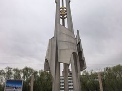 -北方兵器城