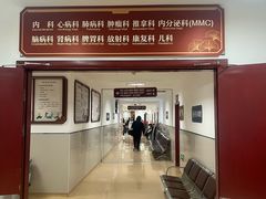 -上海市长宁区天山中医医院