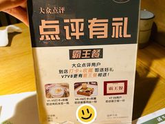 -吴记粥铺·淮扬小馆(欧尚店)