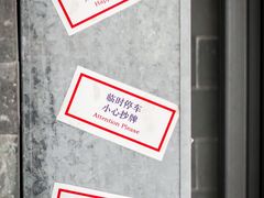 景观位-恩宁雪糕行(永庆坊店)
