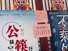 门面-京天红酒家(虎坊路店)
