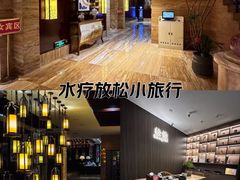 -益健·足疗汗蒸SPA(芙蓉广场店)
