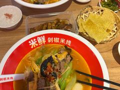 -米鲜剁椒米线(梅溪湖店)