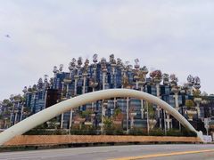 -苏州河梦清园环保主题公园