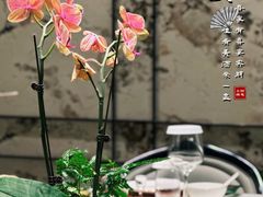 -翕间食·精致淮扬菜(江苏大剧院店)