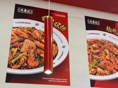 -禄鼎记·多口味酸菜鱼(白云万象汇店)