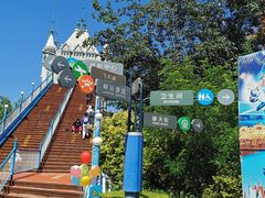 -北京石景山游乐园