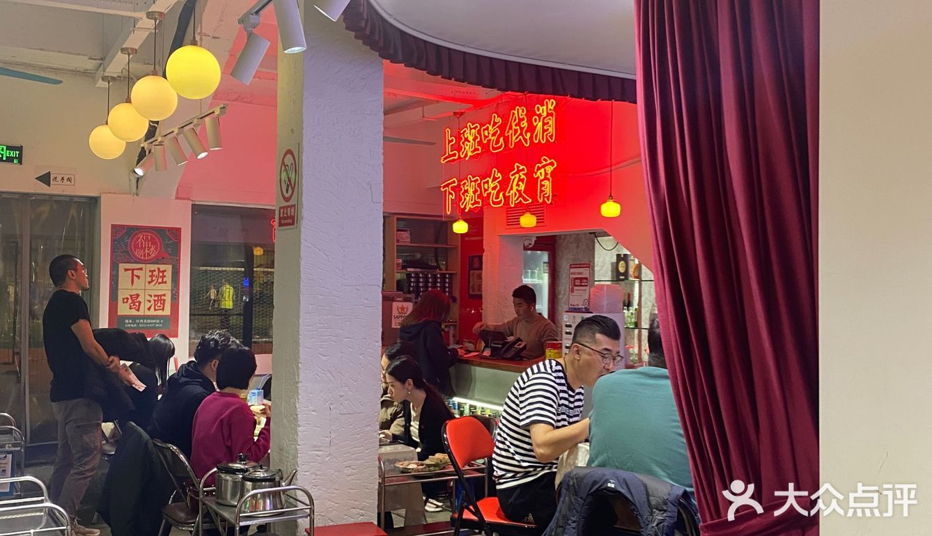 火锅新势力｜捌福楼火锅回忆满满