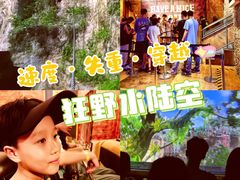 -上海JOYPOLIS环游嘉年华主题乐园