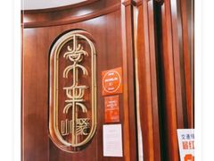 -常来小聚·广州非遗传承餐厅(高德置地店)