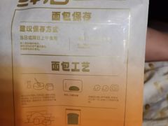 -法贝滋动物奶油蛋糕(广益哥伦布店)