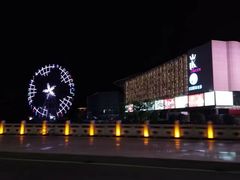 -琴岛之星摩天轮
