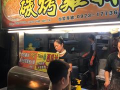 -六合夜市
