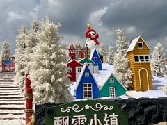 -盈香心动乐园