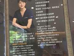 -TSK齿科德申会口腔门诊·联洋诊所