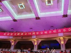 -中山公园音乐堂