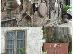 -德云居