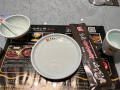 -重庆七十二行(康宁街店)