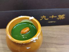 -九十葉·抹茶(南京·德基店)