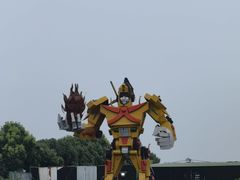 -米果果小镇