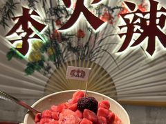 -李火辣老火锅(长寿路店)