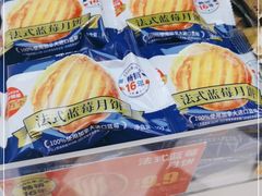 -味多美蛋糕(金顶街店)