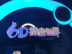 -蓝精灵乐园·世茂精灵之城主题乐园