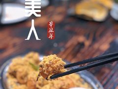 -蚝美人·生蚝海鲜烧烤(茶花园店)