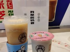 -我是酸奶君(壹方城店)
