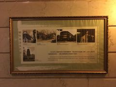 -上海国际饭店