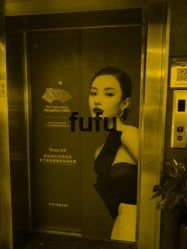 -Yestar杭州艺星医疗美容医院