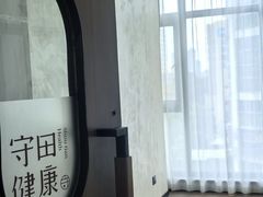 -守田肩颈·推拿SPA(颐豪旗舰店)