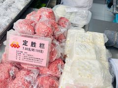 -沈大成(南京东路店)
