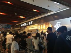 等位区-喜茶(上海正大广场店)
