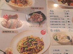 -面点王(石厦分店)