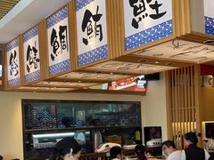 -万岁寿司(万国店)