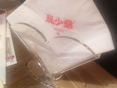 -龙少爷碳火干锅(环球中心店)