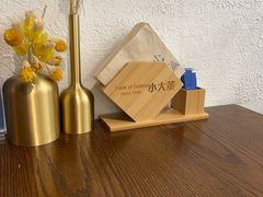 -小大董·烤鸭(王府井apm店)