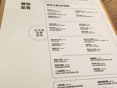 菜单-Ninethirty by Awfully Chocolate(天环广场店)