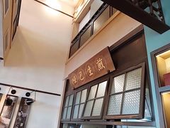 -哑巴生煎(临顿路店)