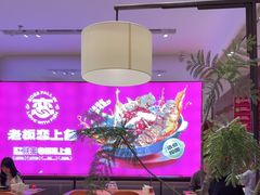 -老板恋上鱼(恒隆广场店)