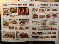 菜单-小放牛炒菜馆(军校店)