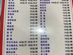 -章记正宗南岗鱼蛋火锅