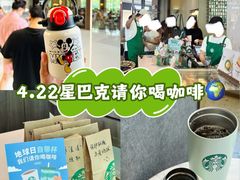 -星巴克臻选(深圳龙华红山天虹店)