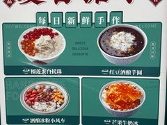 -堂屋糖水店(愚园店)